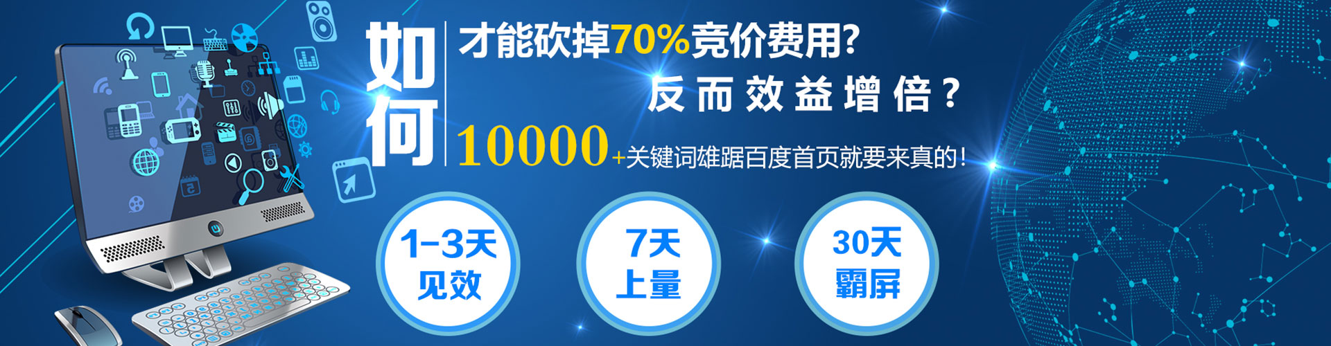门源sem怎么做